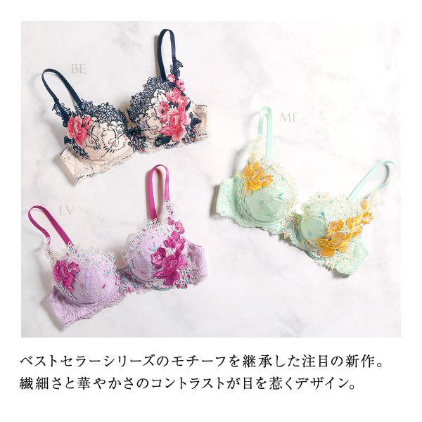 himico ブラジャー ヒミコ 大きいサイズ アンダー80 B C D E F 単品