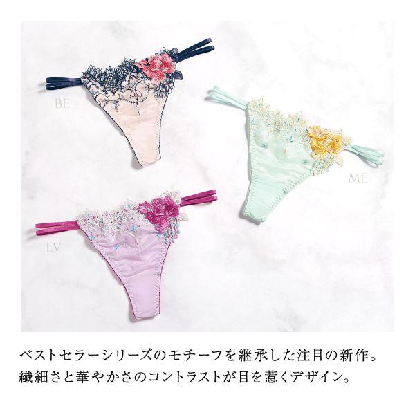 himico ヒミコ ショーツ Tバック ソング タンガ M L 単品 021series
