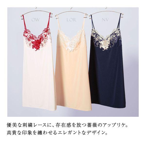 himico ヒミコ スリップ ロングキャミソール M L 022series