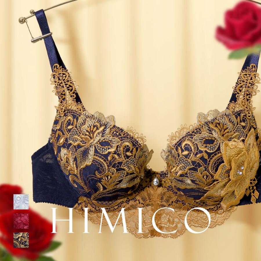 ヒミコ 025シリーズ ブラジャー 大きいサイズ アンダー80 B C D E F ランジェリー HIMICO : c2224hm025br : SHIROHATO(白鳩) - 通販 - Yahoo!ショッピング ヒミコ 025シリーズ ブラジャー 大きいサイズ アンダー80 B C D E F ランジェリー HIMICO : c2224hm025br : SHIROHATO(白鳩) - 通販 - Yahoo!ショッピング