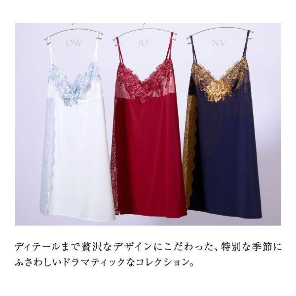 。わんすとーん様。。4点おまとめ。ヒミコスリップ、トリンプキャミソール他。 himico スリップ｜下着、靴下、部屋着｜ファッション おすすめ