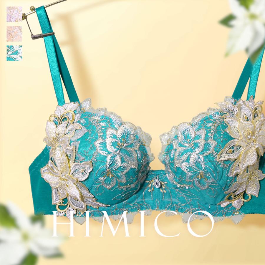 himico ひみこ ブラジャー 大きいサイズ B C D E F ヒミコ 刺繍