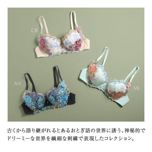 美品ギャロミ ヒミコ 029シリーズ ブラジャー 大きいサイズ アンダー80