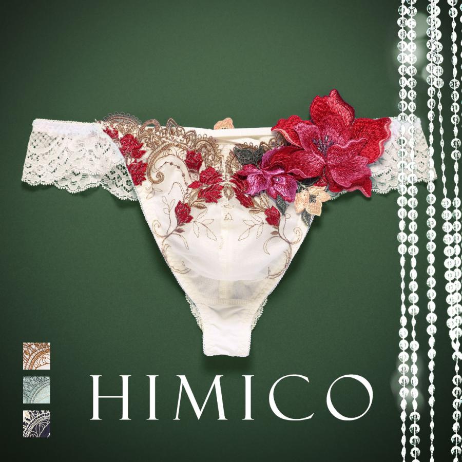 himico ヒミコ 031シリーズ Tバック パンツ バックレース タンガ