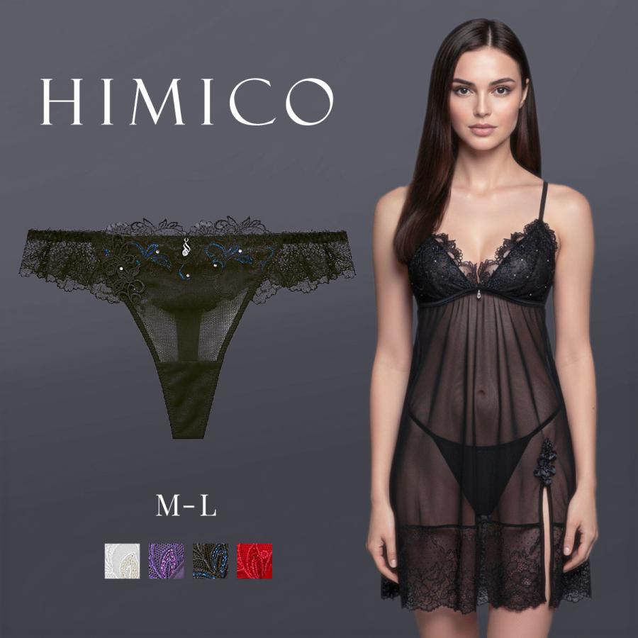 himico HIMICO estasiare VIOLA ショーツ Tバック ソング タンガ 総