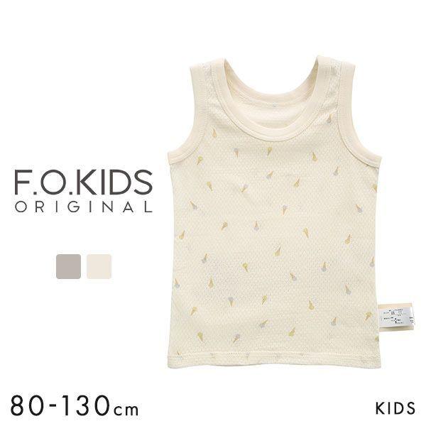 人気No.1 人気ブランド多数対象 エフオーキッズ F.O.KIDS キッズ ジュニア 綿100％ メッシュ タンクトップ 肌着 インナー メール便 15 italytravelpapers.com italytravelpapers.com