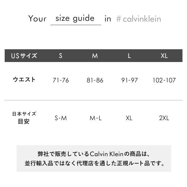 カルバン・クライン Calvin Klein CK 1996 COTTON SINGLES BOXER TRAD トランクス メンズ｜shirohato｜14
