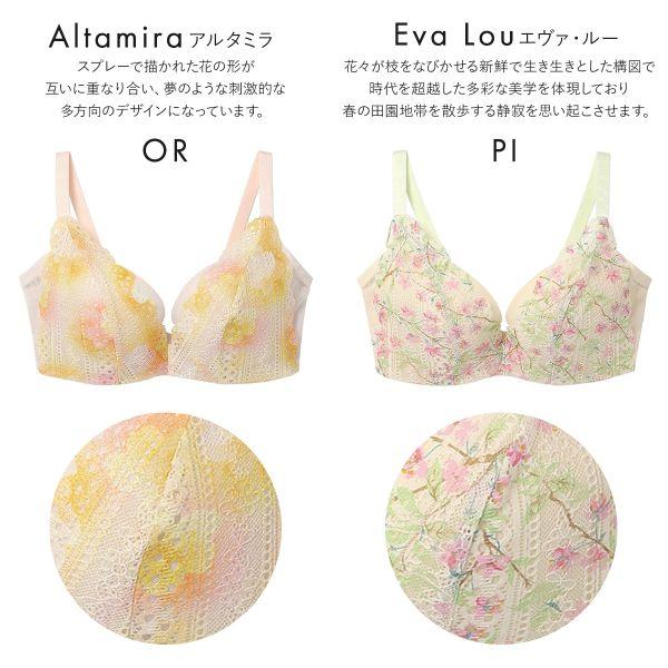 une nana cool ウンナナクール 脇高で背中スムージングブラジャー さあ