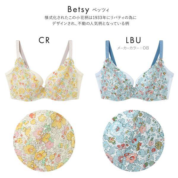 ウンナナクール une nana cool 脇高で背中スムージングブラジャー さあ、わたし レース MADE WITH LIBERTY FABRIC 3/4カップブラジャー 単品｜shirohato｜25