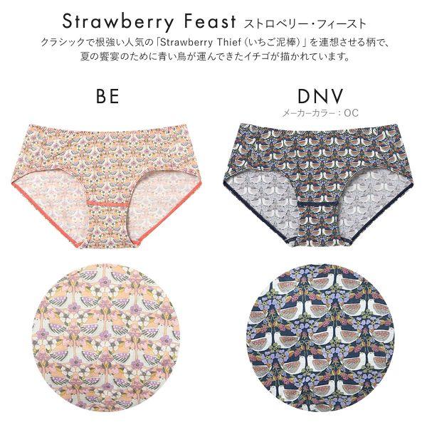 une nana cool ウンナナクール MADE WITH LIBERTY. FABRIC une nana cool ウンナナクール MADE WITH LIBERTY. FABRIC