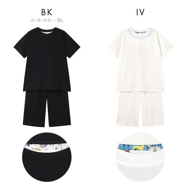 ウンナナクール 綿100％ シルケット天竺半袖パジャマ MADE WITH LIBERTY FABRIC ルームウェア パジャマ 上下セット une nana cool | une nana cool | 16