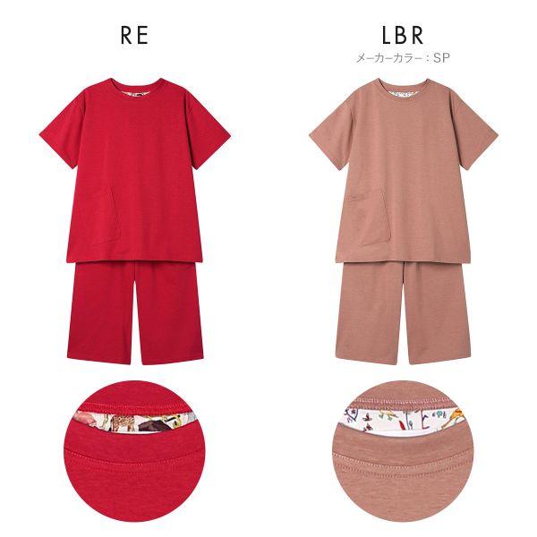 ウンナナクール 綿100％ シルケット天竺半袖パジャマ MADE WITH LIBERTY FABRIC ルームウェア パジャマ 上下セット une nana cool | une nana cool | 17