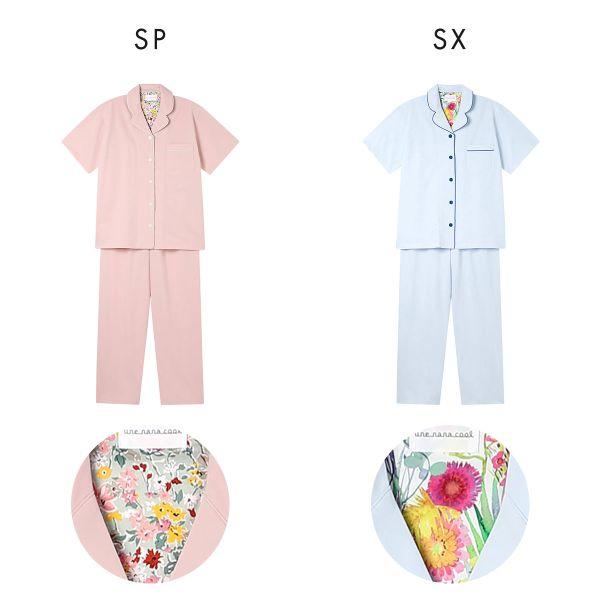 ウンナナクール 綿混 両染ジャージ 半袖 パジャマ MADE WITH LIBERTY FABRIC ルームウェア 上下セット レディース une nana cool | une nana cool | 19