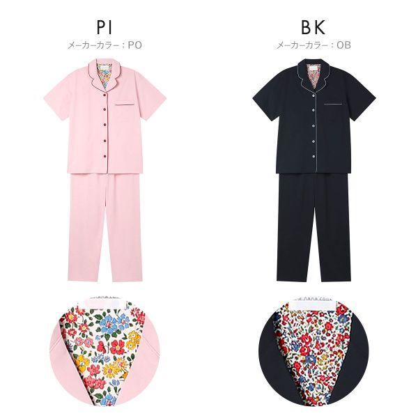 ウンナナクール 綿混 両染ジャージ 半袖 パジャマ MADE WITH LIBERTY FABRIC ルームウェア 上下セット レディース une nana cool | une nana cool | 20