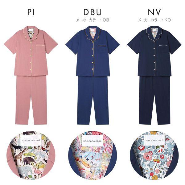 ウンナナクール 綿100％ 40ハイゲージ天竺半袖パジャマ MADE WITH LIBERTY FABRIC ルームウェア パジャマ 上下セット une nana cool | une nana cool | 22
