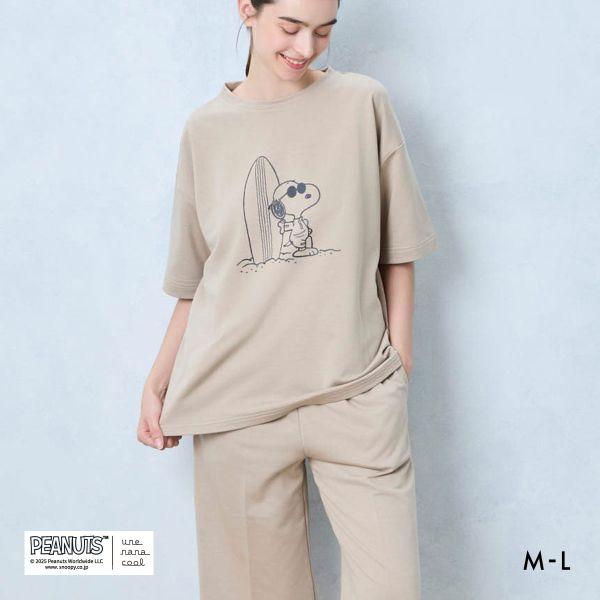 ウンナナクール 綿混 PEANUTS × une nana cool リヨセルハイゲージウラケパジャマ ルームウェア スヌーピー 上下セット 長袖 レディース une nana cool | une nana cool