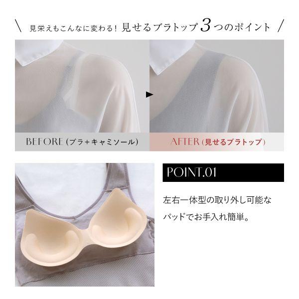 SHIROHATO カップ付きリブトップス タンクトップ ノンワイヤー SHIROHATO カップ付きリブトップス タンクトップ ノンワイヤー