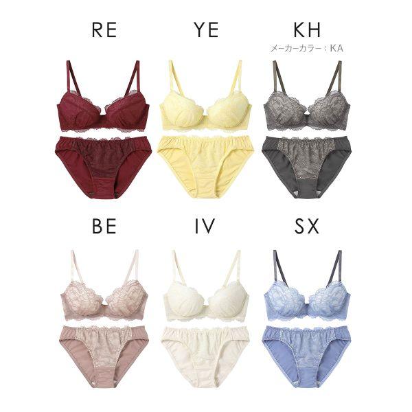 ワコール　AMPHI　ブラ　E70 ショーツ M　２セット　まとめ売り AMPHI(ワコール) ブラジャー ショーツセット 「アウターにひびき