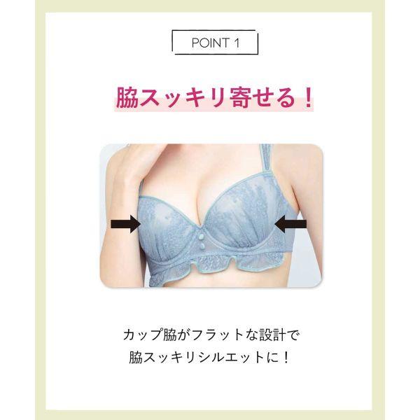 AMPHI(ワコール) アンフィ AMPHI 脇スッキリ 寄せる機能のブラ