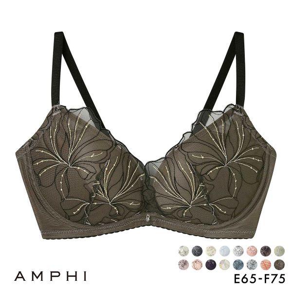 アンフィ sweet×AMPHI ブラジェニック 脇高細見えタイプ ノンワイヤーブラ ブラジャー 脇高 EF BMI353 AMPHI BRAGENIC