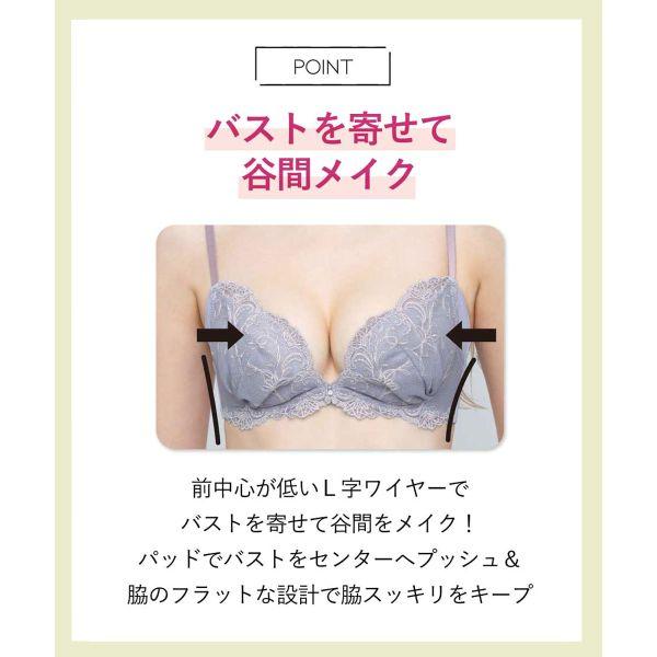 AMPHI(ワコール) アンフィ シュッとスタイルブラ ブラジャー 3/4