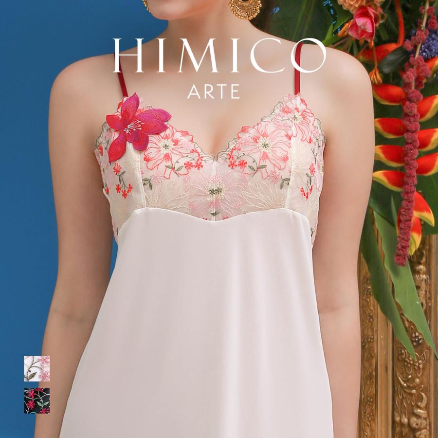 himico ヒミコ アルテ 002シリーズ スリップ ロングキャミソール himico ヒミコ アルテ 002シリーズ スリップ ロングキャミソール
