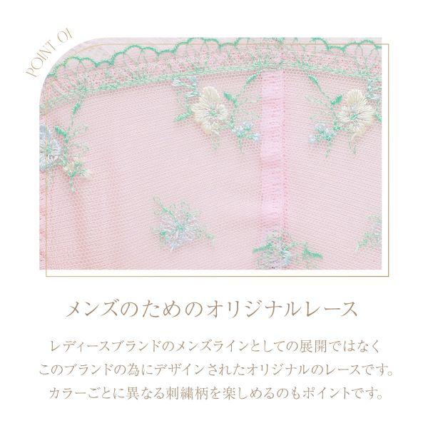 himico tばック下着 tばック メンズ tばックショーツ Tバック パンツ