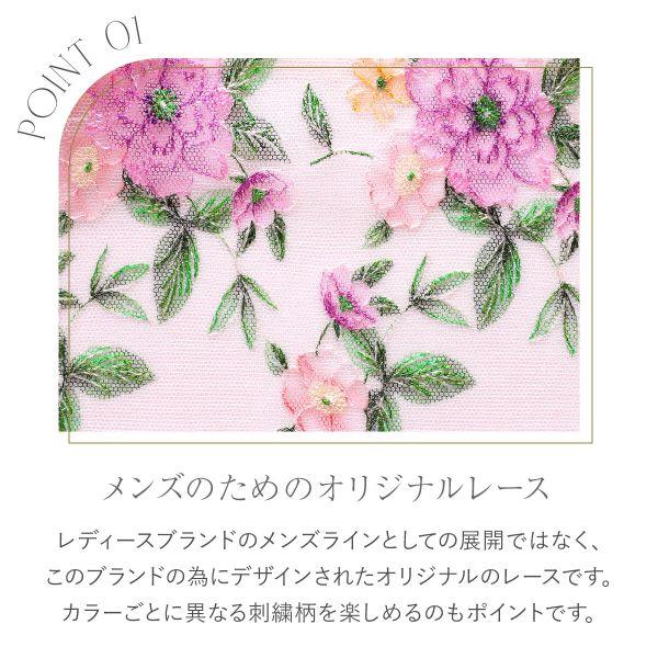 himico tばック メンズ tばック下着 tばックショーツ フェミニン