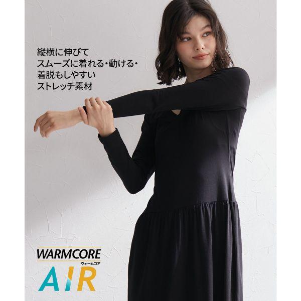 ニッセン 暑がりさんの冬インナー 襟ぐり広め丈長め長袖スリップ M L 吸湿発熱 吸汗速乾 UVカット 静電防止 ウォームコアAIR nissen | SHIROHATO | 11