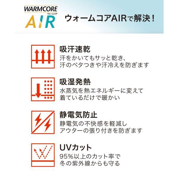 ニッセン 暑がりさんの冬インナー 襟ぐり広め丈長め長袖スリップ M L 吸湿発熱 吸汗速乾 UVカット 静電防止 ウォームコアAIR nissen | SHIROHATO | 05