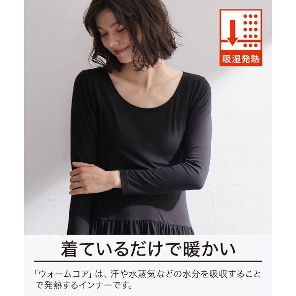 ニッセン 暑がりさんの冬インナー 襟ぐり広め丈長め長袖スリップ M L 吸湿発熱 吸汗速乾 UVカット 静電防止 ウォームコアAIR nissen | SHIROHATO | 07