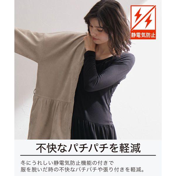 ニッセン 暑がりさんの冬インナー 襟ぐり広め丈長め長袖スリップ M L 吸湿発熱 吸汗速乾 UVカット 静電防止 ウォームコアAIR nissen | SHIROHATO | 08