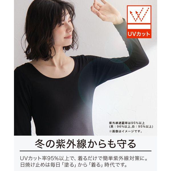 ニッセン 暑がりさんの冬インナー 襟ぐり広め丈長め長袖スリップ M L 吸湿発熱 吸汗速乾 UVカット 静電防止 ウォームコアAIR nissen | SHIROHATO | 09
