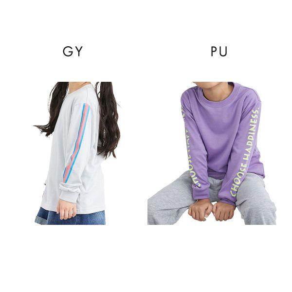 ニッセン キッズ 選べる 袖プリント長袖Tシャツ 100cm-130cm nissen | SHIROHATO | 09