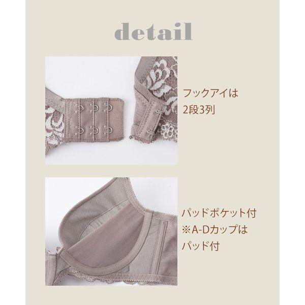 ニッセン 内緒でメイク！ノンワイヤー 脇高 柔らか シームレスブラジャー AA BCDE アンダー85 nissen | SHIROHATO | 12