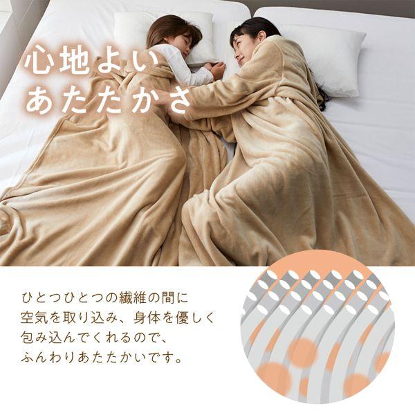 ニッセン FUWAｍe マイクロファイバーふんわり袖付き毛布 ロング nissen | SHIROHATO | 11