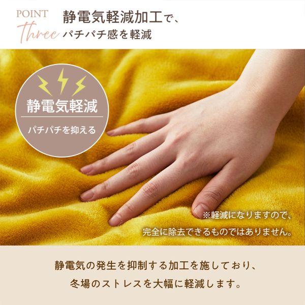 ニッセン FUWAｍe マイクロファイバーふんわり袖付き毛布 ロング nissen | SHIROHATO | 12