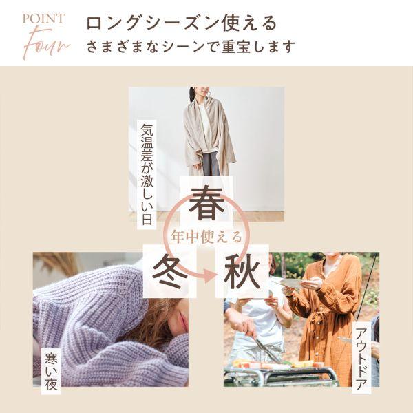 ニッセン FUWAｍe マイクロファイバーふんわり袖付き毛布 ロング nissen | SHIROHATO | 13