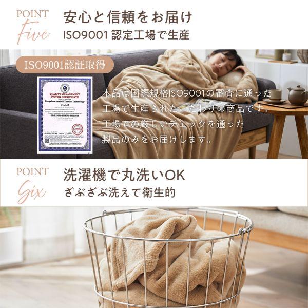 ニッセン FUWAｍe マイクロファイバーふんわり袖付き毛布 ロング nissen | SHIROHATO | 15