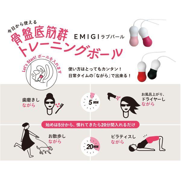 SHIROHATO（白鳩） ラブパールセット ライト＆ミディアム フェムテック 骨盤底筋 トレーニング ダンベル EMIGI ...