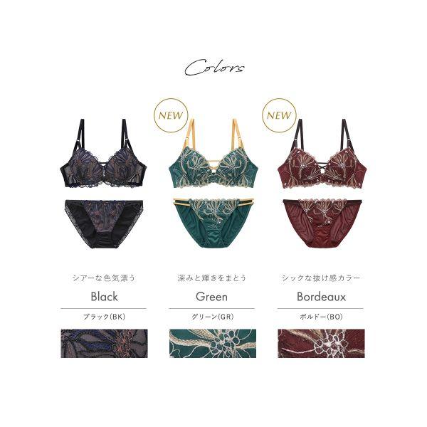Mon cher pigeon* ブラジャー ショーツセット 大きいサイズ 谷間ブラ