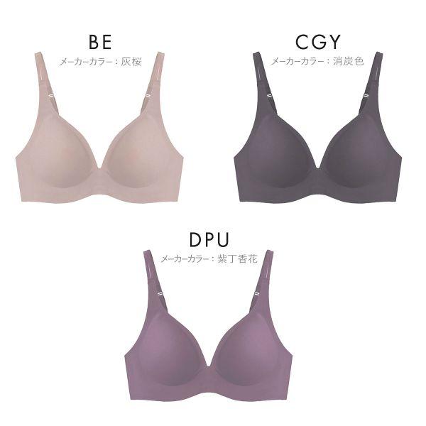 SHIROHATO（白鳩） もちフィット MOCHI-FIT ブラジャー ノンワイヤー