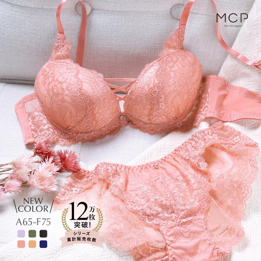 ブラジャー ショーツセット セット 大きいサイズ モンシェルピジョン Mon cher pigeon ナチュールブーケ A B C D E F 総レース レースアップ -ST01 | Mon cher pigeon*