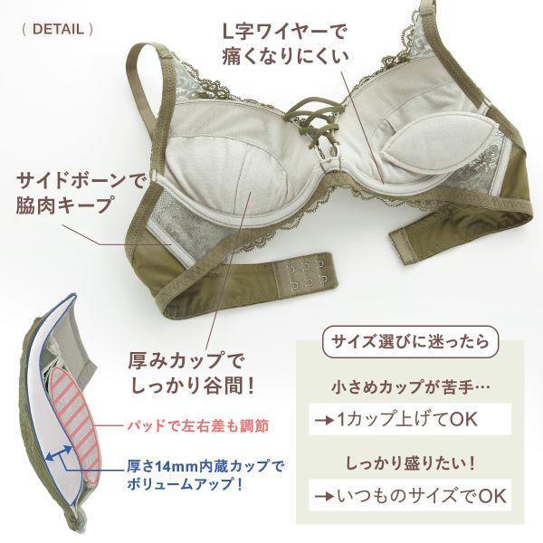 ブラジャー ショーツセット セット 大きいサイズ モンシェルピジョン Mon cher pigeon ナチュールブーケ A B C D E F 総レース レースアップ -ST01 | Mon cher pigeon* | 14