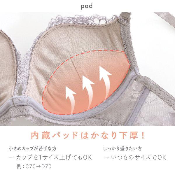 新品タグ付き❤Mon cher pigeon❤ブラ＆ソング❤ Mon cher pigeon* ブラジャー ショーツセット : ZOZOTOWN Yahoo!店