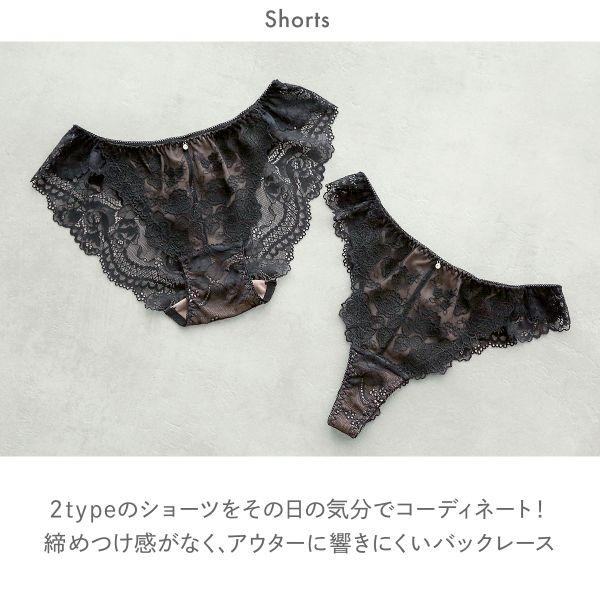 新品タグ付き❤Mon cher pigeon❤ブラ＆ソング❤ Mon cher pigeon* ブラジャー ショーツ セット Tバック 3点 モンシェル