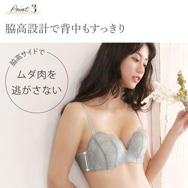 Mon cher pigeon モンシェルピジョン Glow Up Bra ブラジャー ショーツ セット ABCDE ソフトワイヤー モールドカップ 総レース｜shirohato｜18