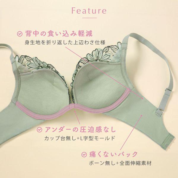 Mon cher pigeon* ブラジャー ノンワイヤー ブラセット とにかく楽