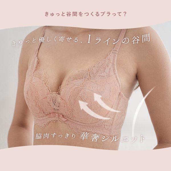 モンシェルピジョン Mon Cher Pigeon きゅっと谷間をつくるブラ カドル Cuddle ブラジャー de 単品 脇高 脇肉 背中すっきり Shirohato 白鳩 通販 Paypayモール