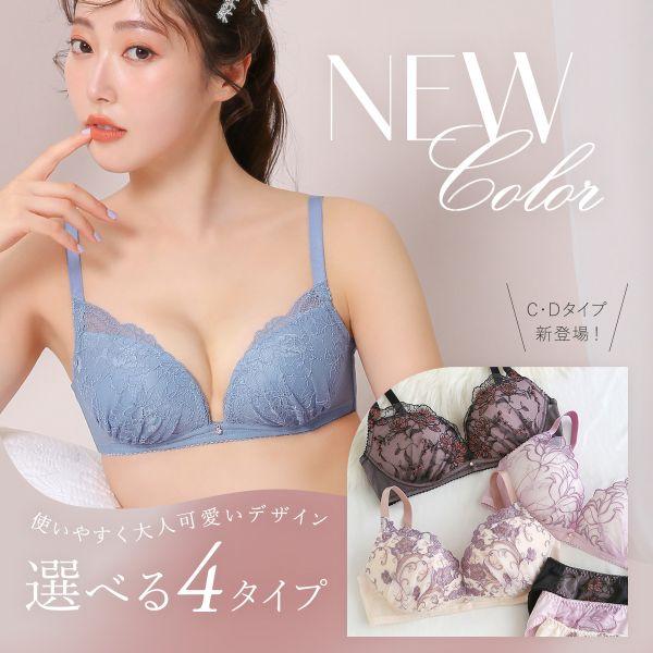 ブラジャー＆ショーツ 4組セット C75 Mサイズ 3セット SHIROHATO 選べる4タイプ ノンワイヤー ブラジャー ショーツ 3点